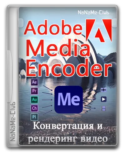 Adobe Media Encoder 2024 24.4.1.2 RePack by KpoJIuK [Multi/Ru]
 For Mac