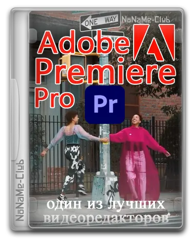 Adobe Premiere Pro 2024 24.4.1.2 RePack by KpoJIuK [Multi/Ru] 
 For Mac