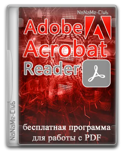 Adobe Acrobat Reader 2024.002.20759.0 [Multi/Ru] 
 For Mac