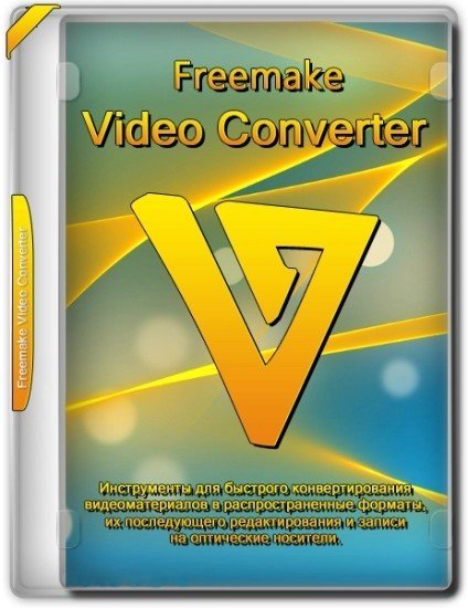 Freemake Video Converter 4.1.13.205 Repack (& ​​Portable) by Elchupacabra [Multi/Ru] 
 For Mac