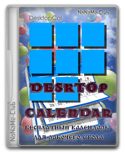 Desktop Calendar 3.22.228.7082 [Multi/Ru] 
 For Mac