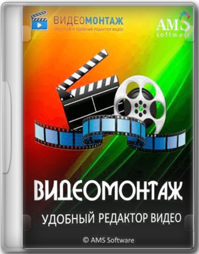 Video Modontent 21.1 Repack (& ​​Portable) by Elchupacabra [Ru] 
 For Mac